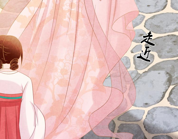 第14话 过分偏爱31