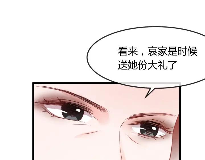 第36话 吐露真心63