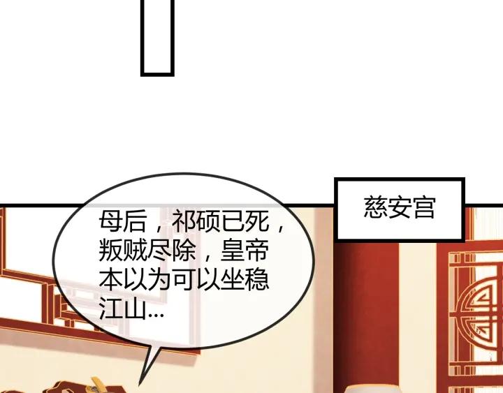 第53话 确是喜脉105