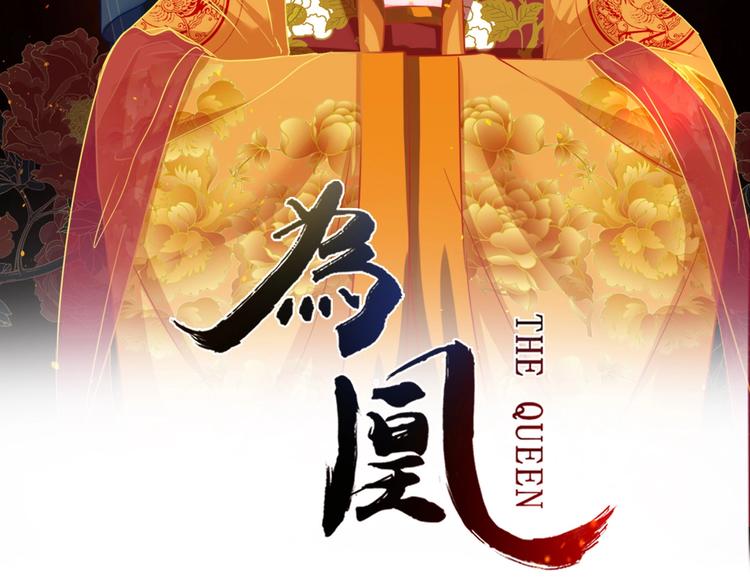 第33话 营救1