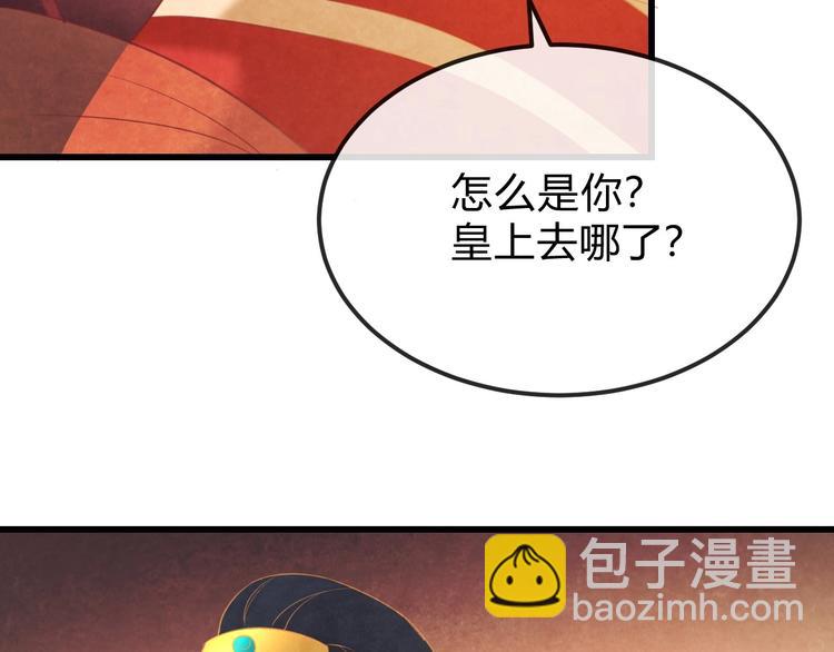 第31话 中计159