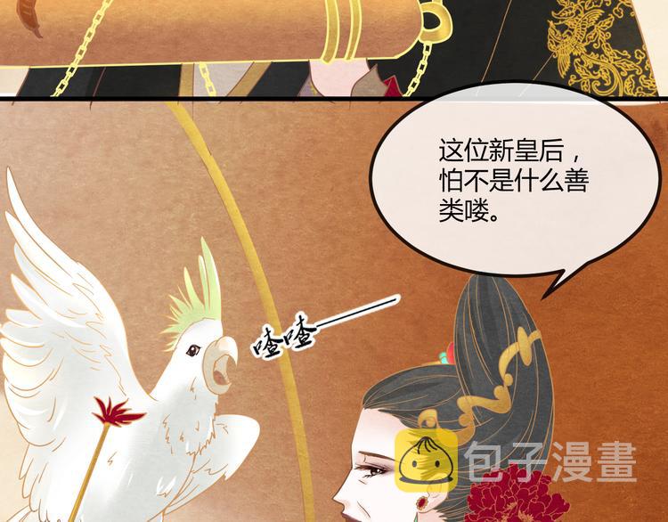 第13话 丑恶的一面95