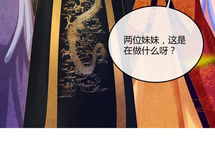 第13话 丑恶的一面151