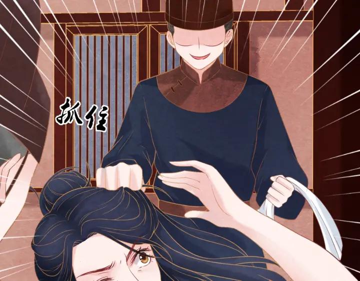 第35话 共同进退81