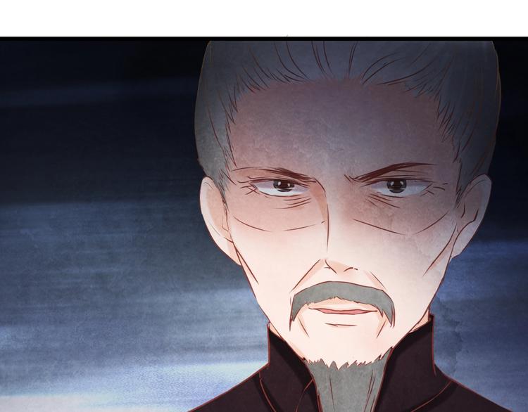 第25话 撕你一层皮！141