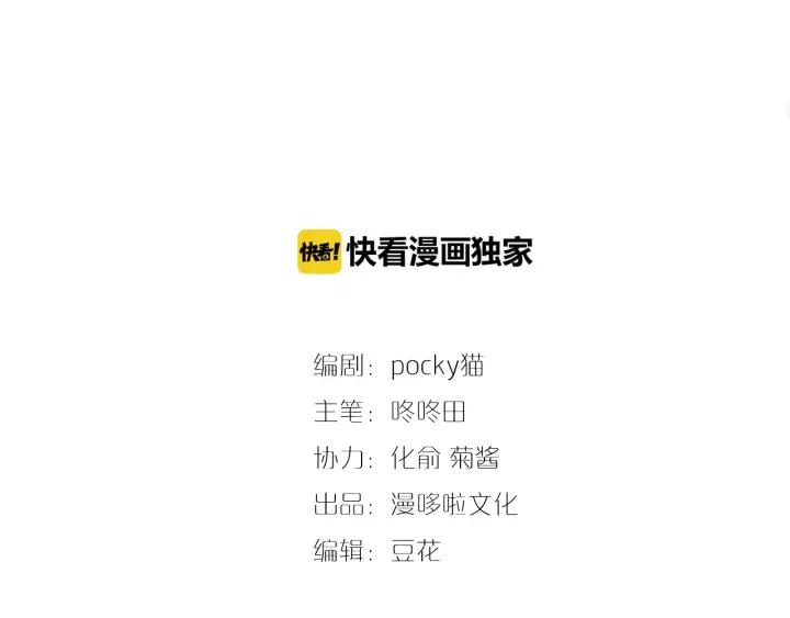 完结篇 后宫佳丽只一人2