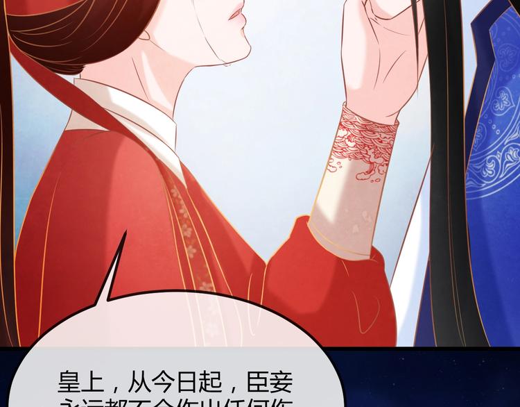 第24话 他变得不一样了…132