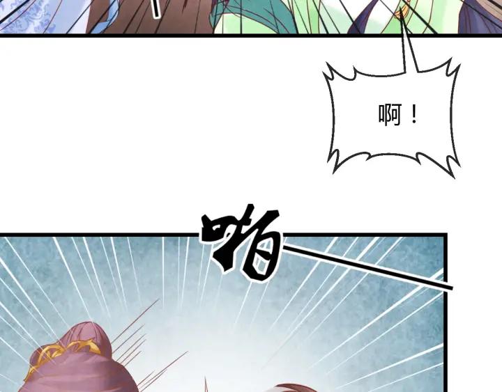 第51话 得罪我，只有死路一条107