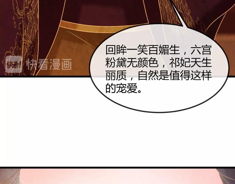 第24话 他变得不一样了…21