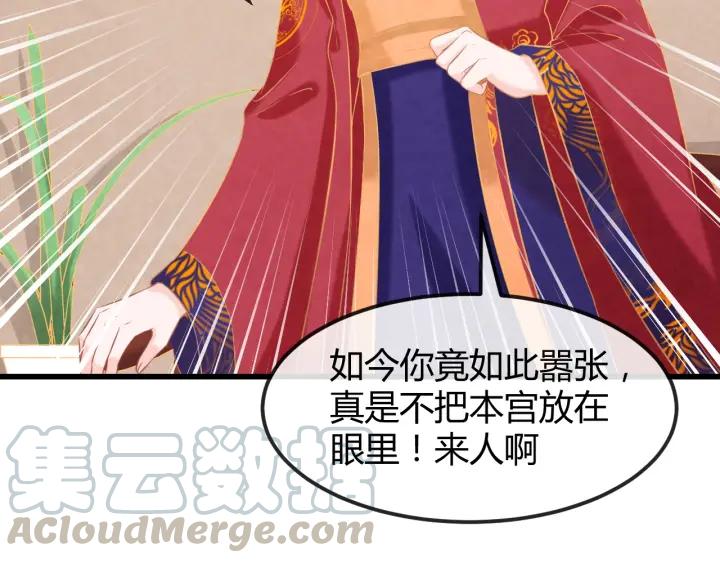 第52话 杀人诛心16