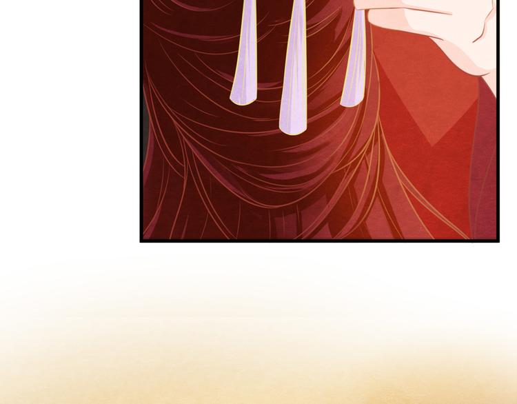 第3话  春宵一刻，帝王柔情53