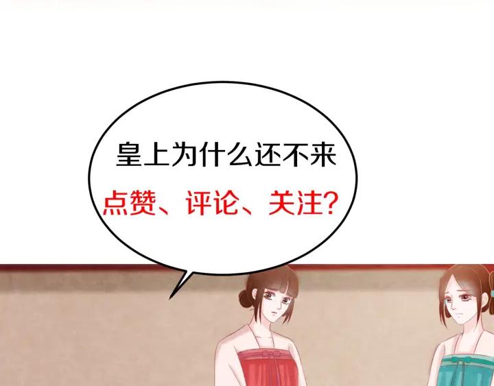 第43话 是否同塌而眠102