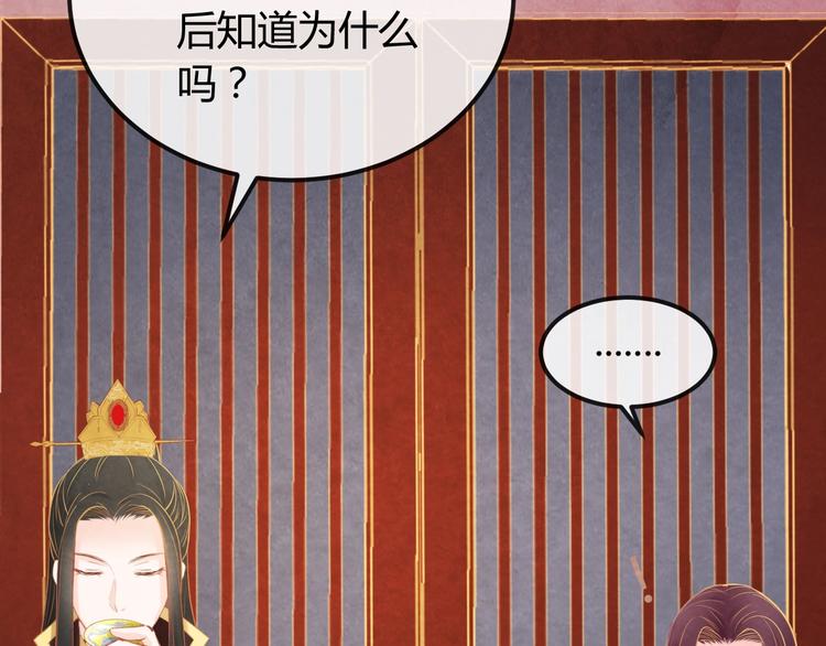 第29话 亲自为你上药170