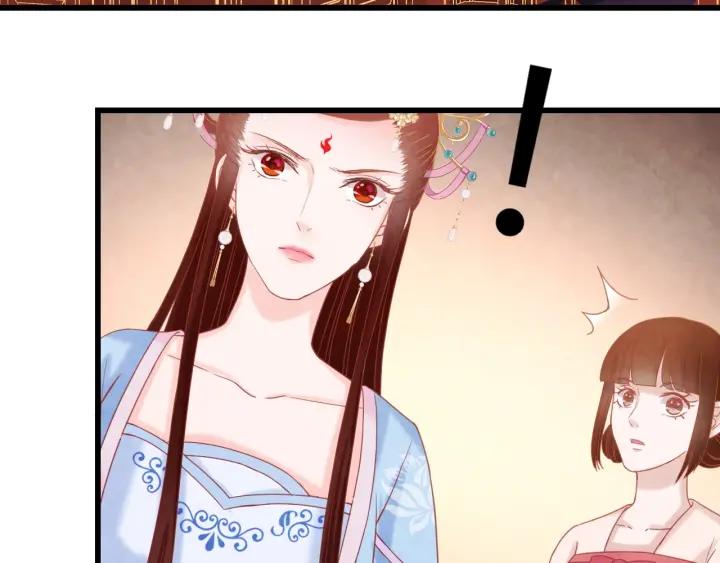 第50话 你是我留宫的唯一理由59