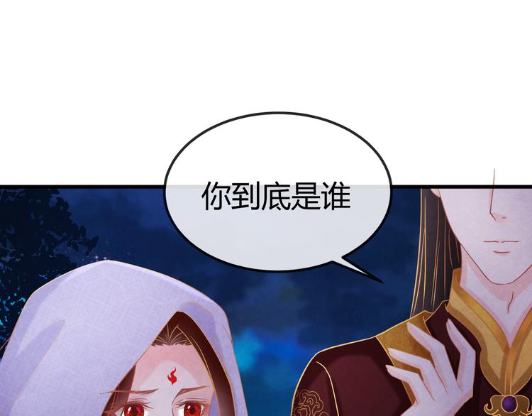 第15话 特殊的恩宠74