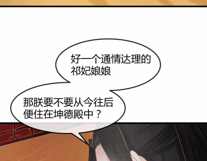 第45话 对自己的女人理应如此20