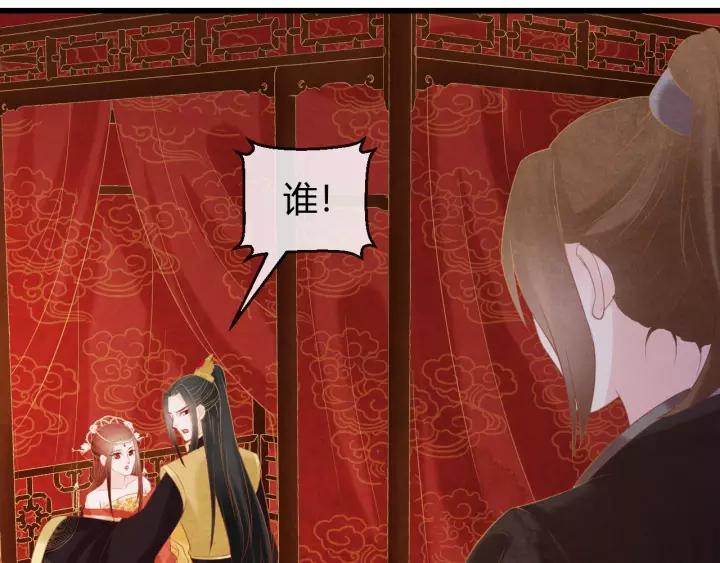 第45话 对自己的女人理应如此49