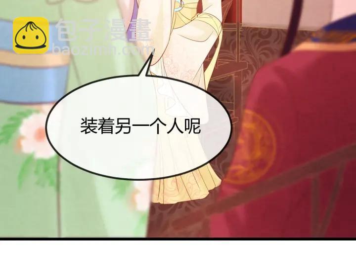 第36话 吐露真心126