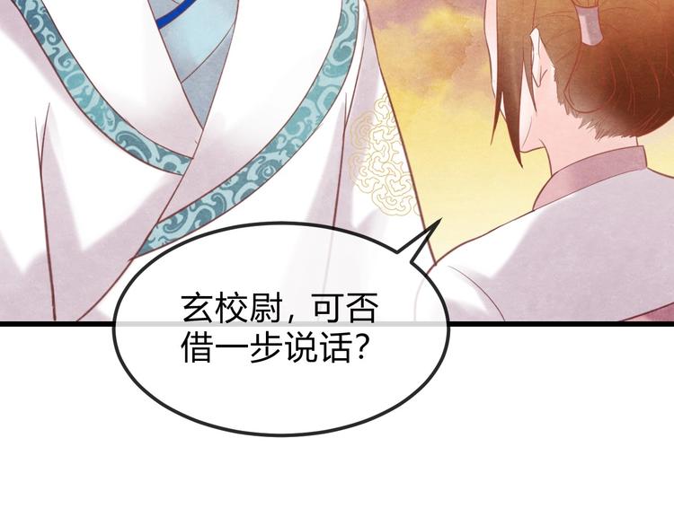 第31话 中计148