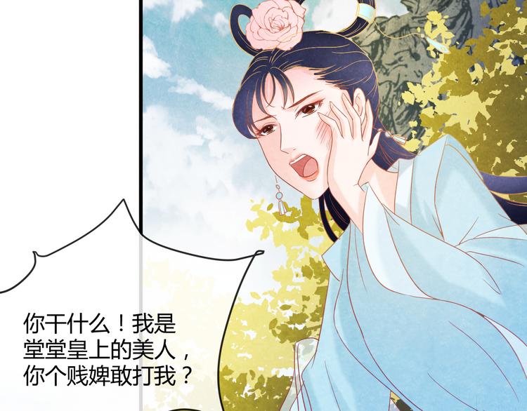 第13话 丑恶的一面131