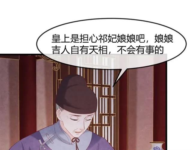 第49话 你们注定得不到好结果59