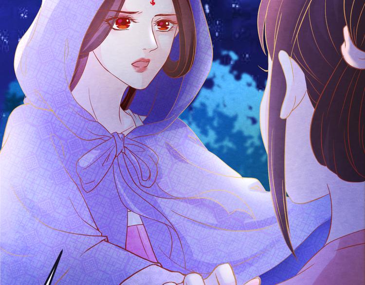 第15话 特殊的恩宠45