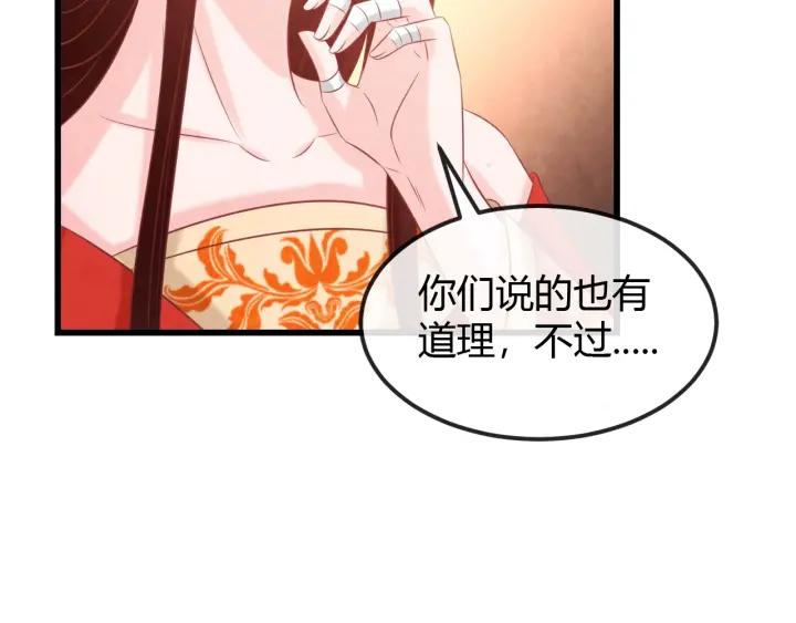 第43话 是否同塌而眠39