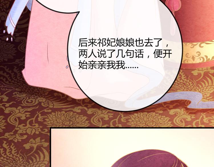 第13话 丑恶的一面10