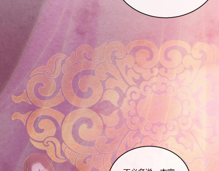 第7话 朕的补偿48