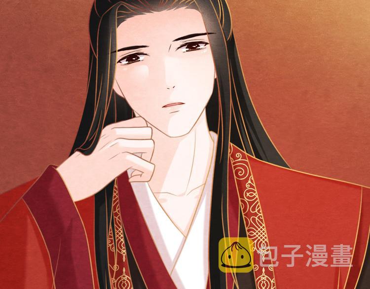 第2话 特殊的侍寝夜71
