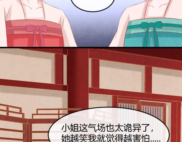 第43话 是否同塌而眠43