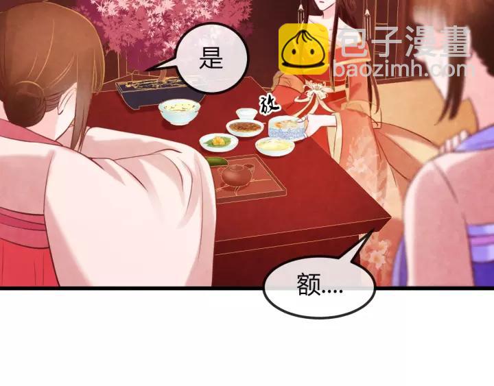 第44话 看着朕再说一次37