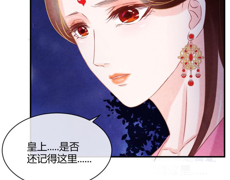 第12话 情至深处91