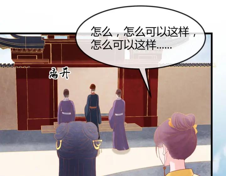 第51话 得罪我，只有死路一条57
