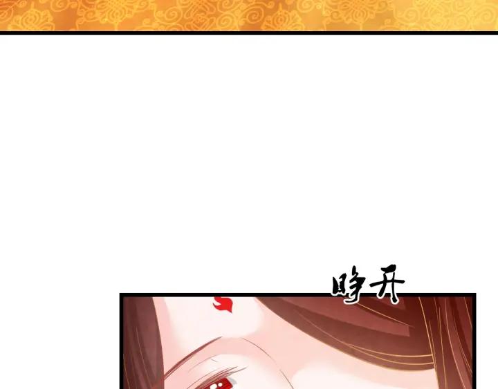 第40话 一生一世一双人73