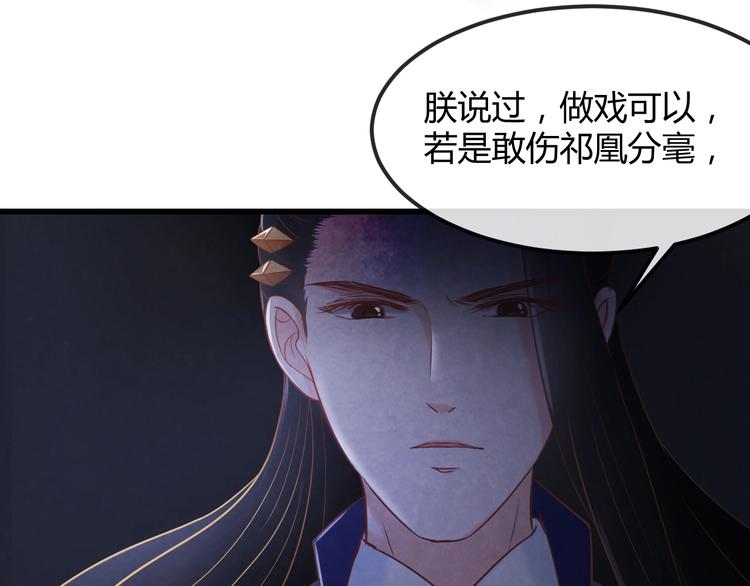 第24话 他变得不一样了…143