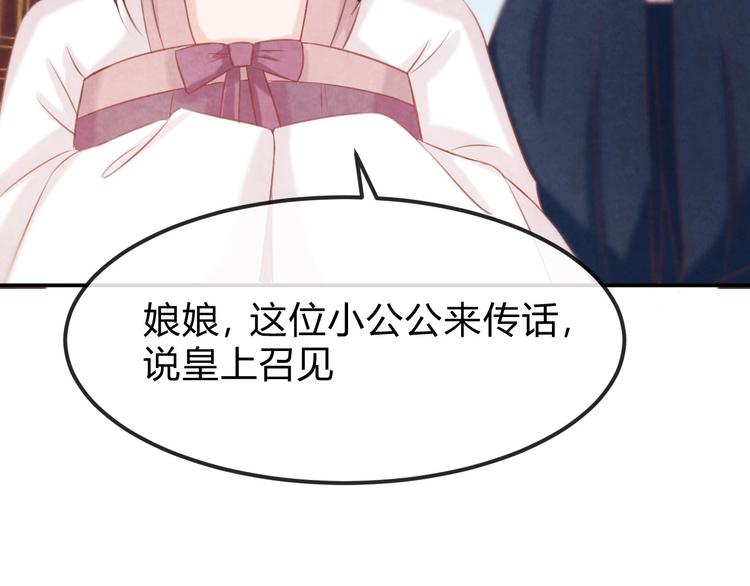 第31话 中计95
