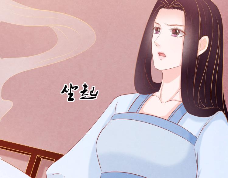 第29话 亲自为你上药134