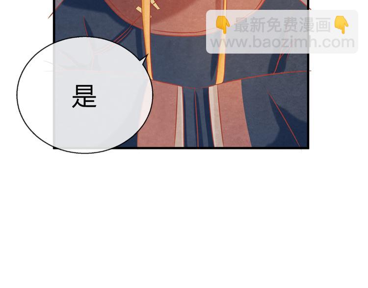 第5话 毒妃的诞生118