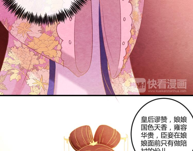 第13话 丑恶的一面72