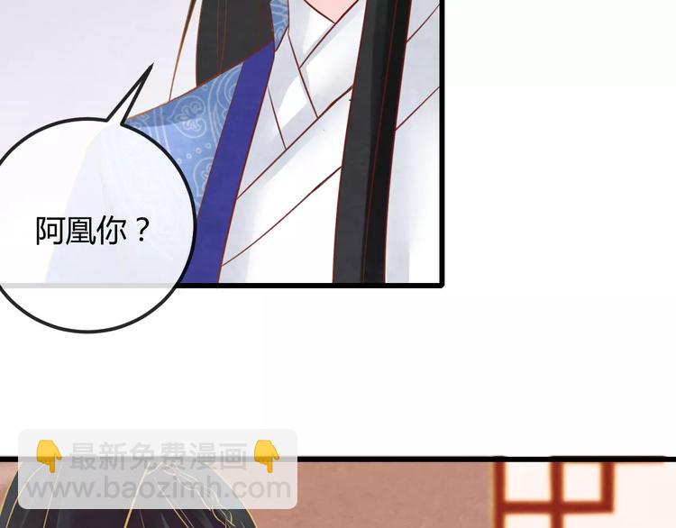 第23话 诱哄他的方式39