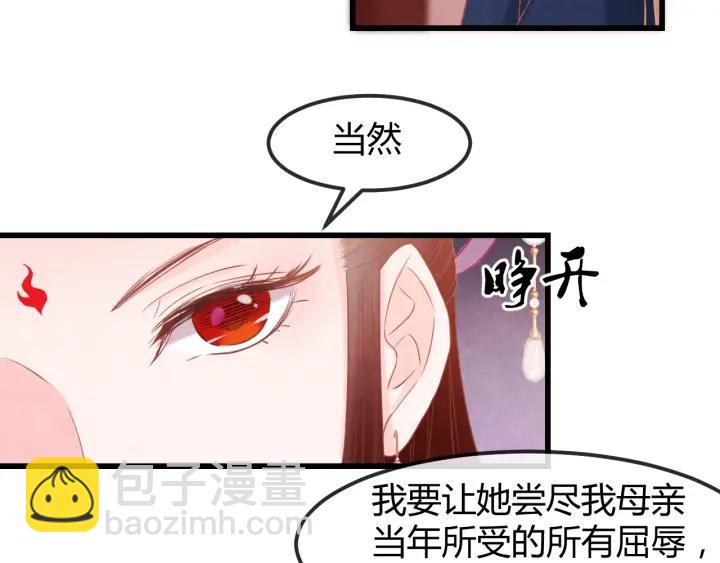 第50话 你是我留宫的唯一理由50