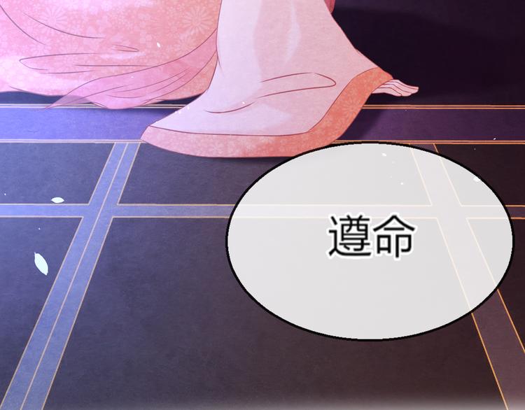 第10话 动情的邂逅67
