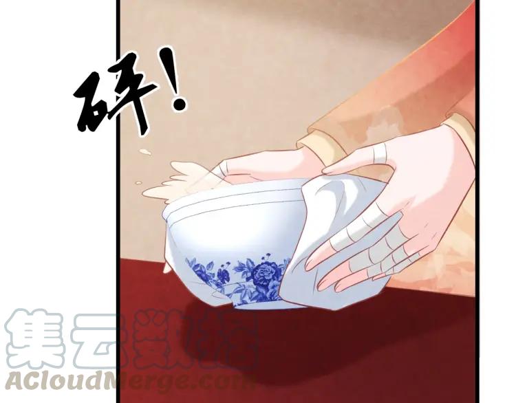 第42话 留宿45