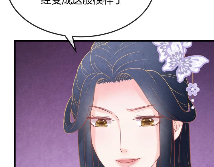 第33话 营救112