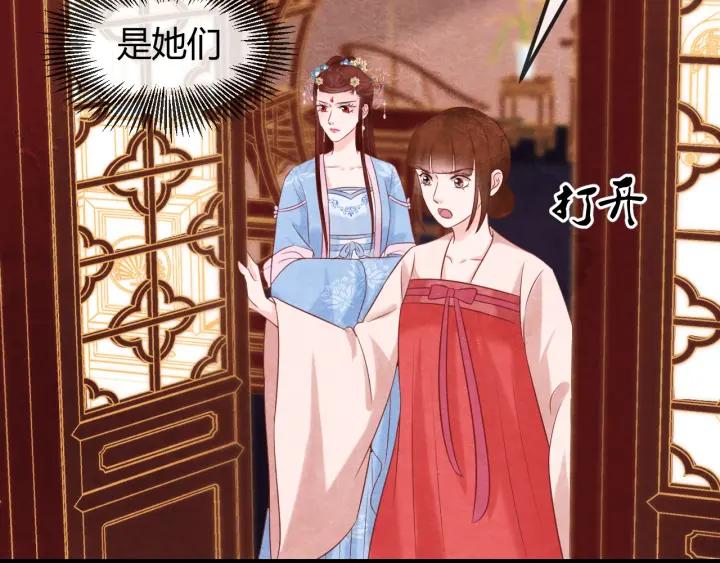 第50话 你是我留宫的唯一理由62