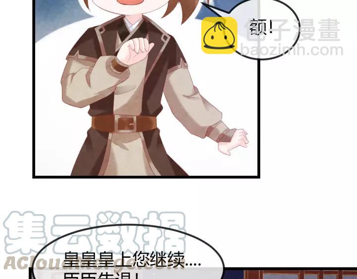 第45话 对自己的女人理应如此51