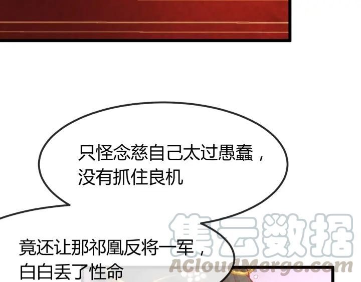 第36话 吐露真心56
