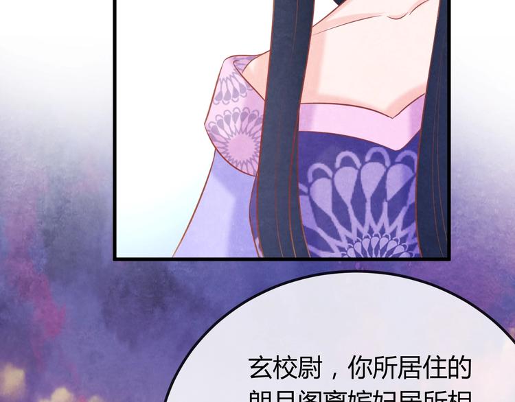 第32话 深陷圈套95