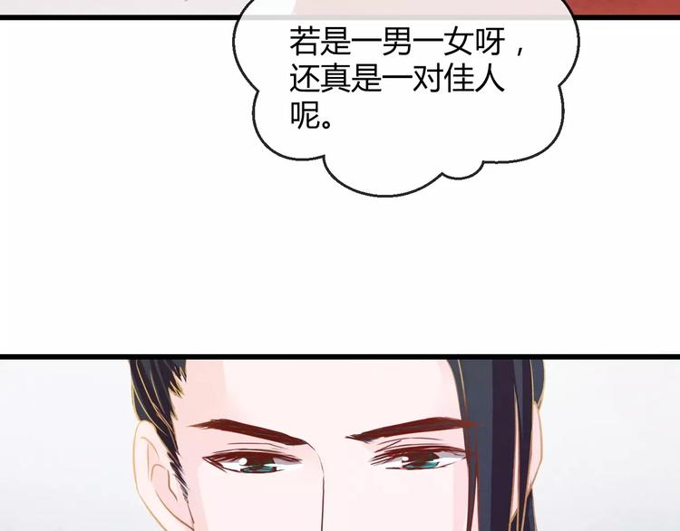 第23话 诱哄他的方式50